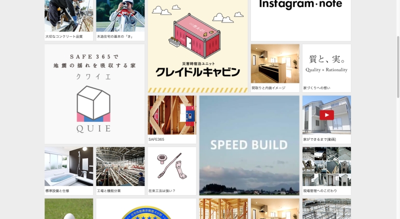 アーネストワン　仙台営業所.jpg